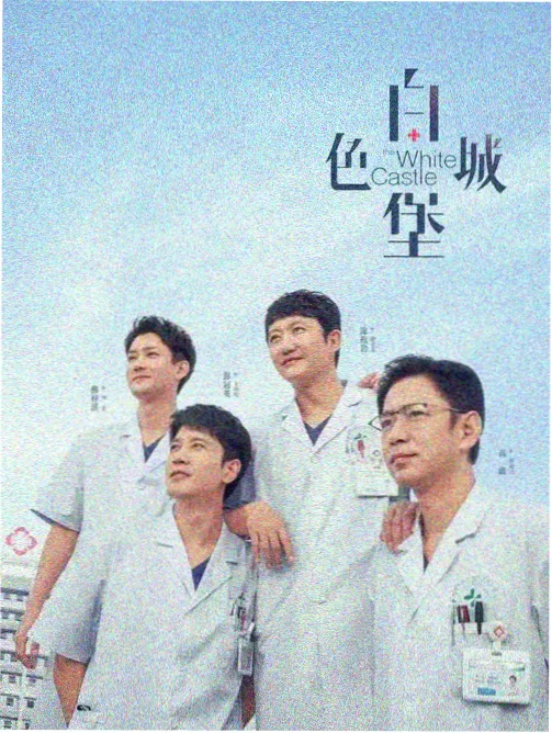 日剧高清免费在线观看